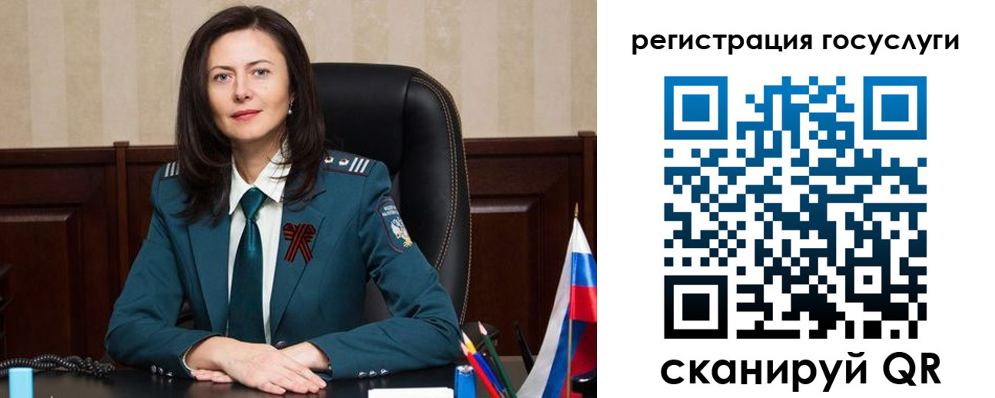 регистрация для школы в Александровске