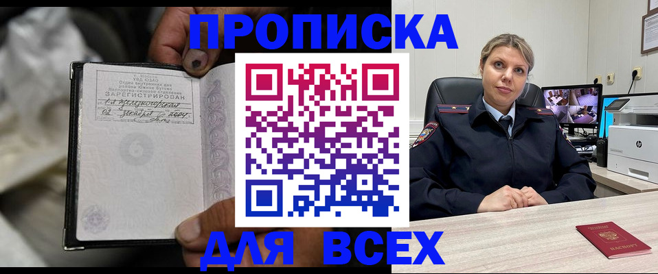 где прописаться в Александровске